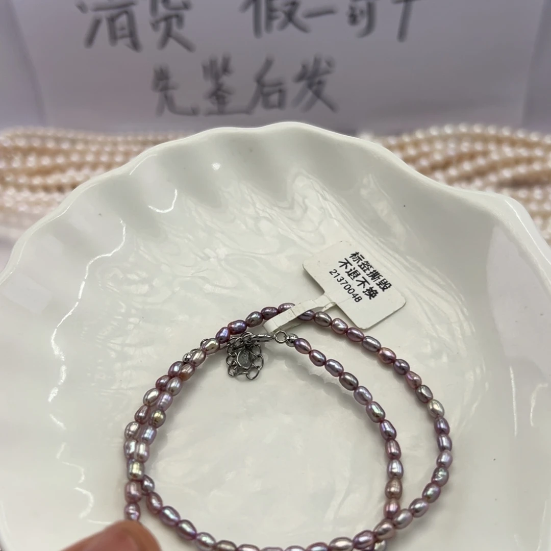 颈饰未镶嵌淡水珍珠