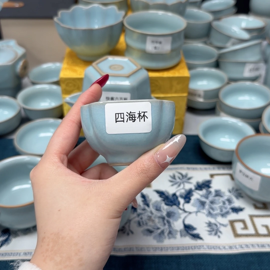 摆件四海杯诚轩汝瓷精品