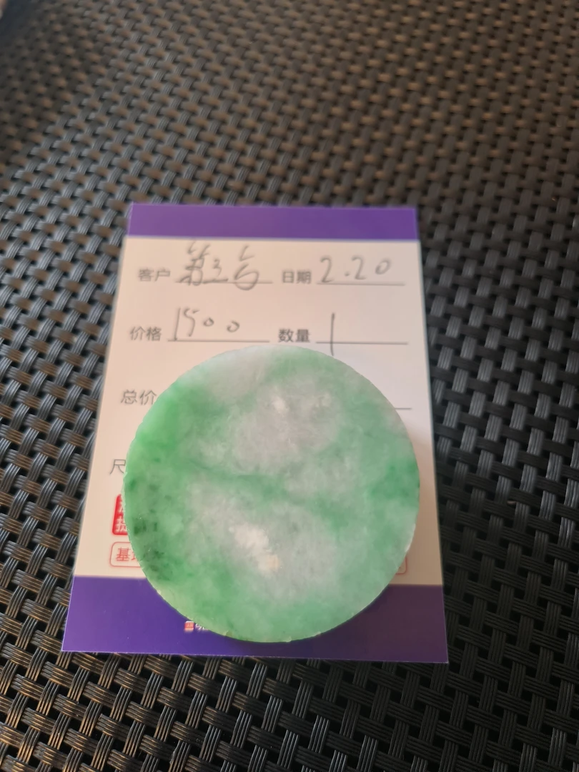 缅甸天然A货翡翠2