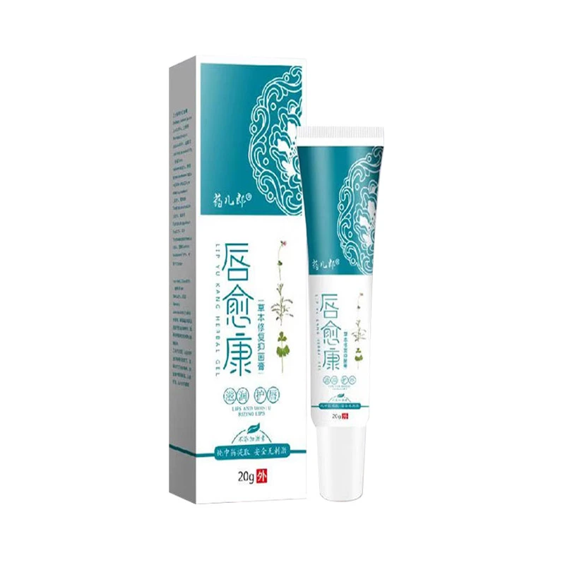药儿郎唇愈康草本抑菌膏护唇膏20g
