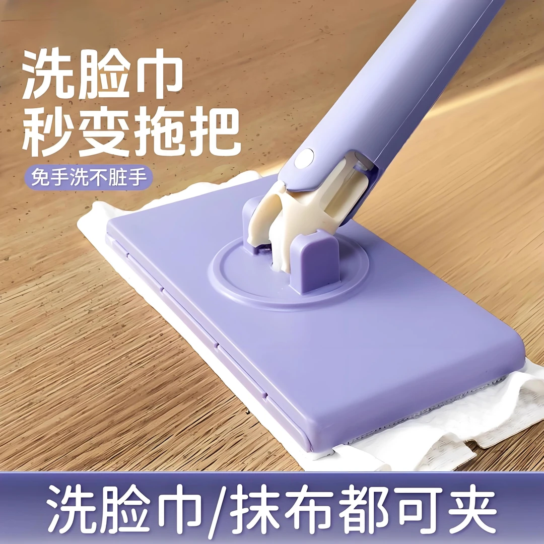 干湿两用手动免手洗耐磨平板洗脸巾拖把板拖大号