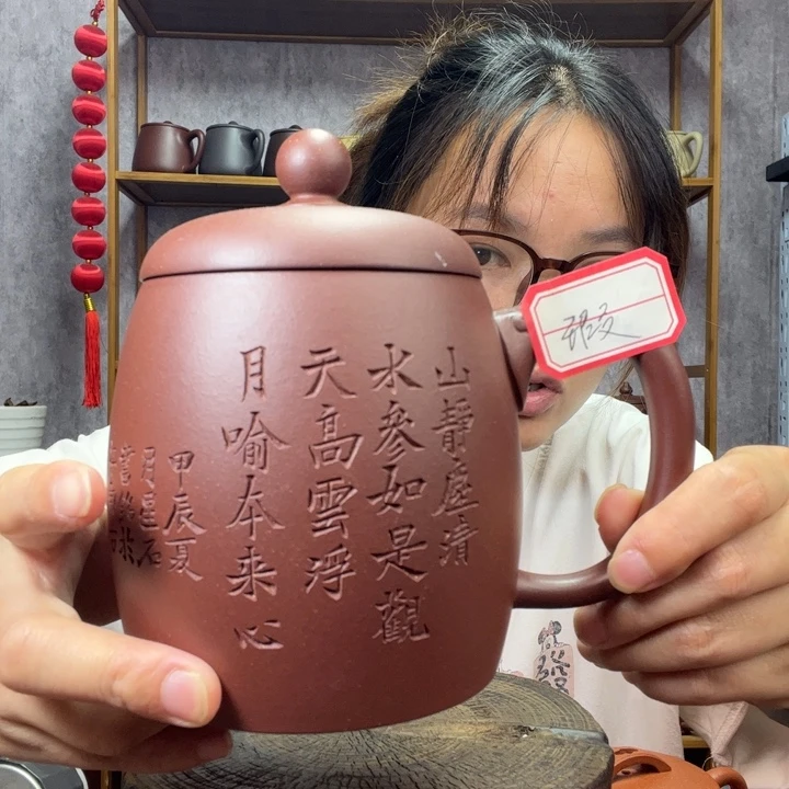 茶杯紫砂原矿紫砂杯