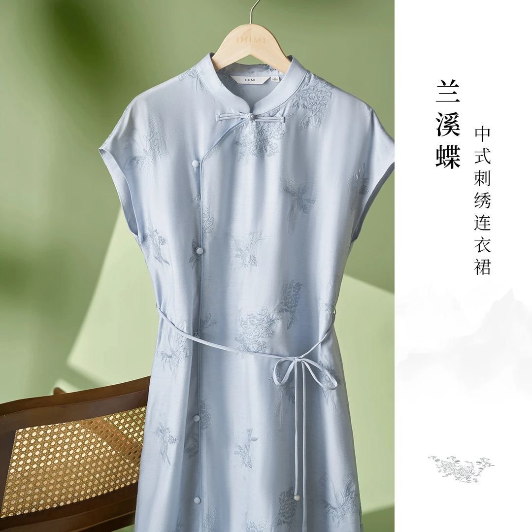 IHIMI2025年夏新款气质简约时尚百搭无袖刺绣中长款连衣裙8553