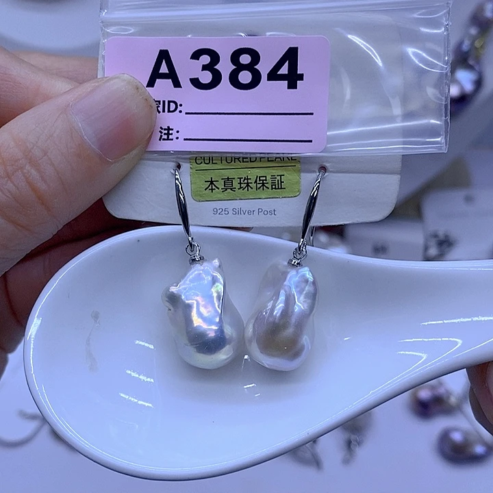 颈饰未镶嵌淡水珍珠