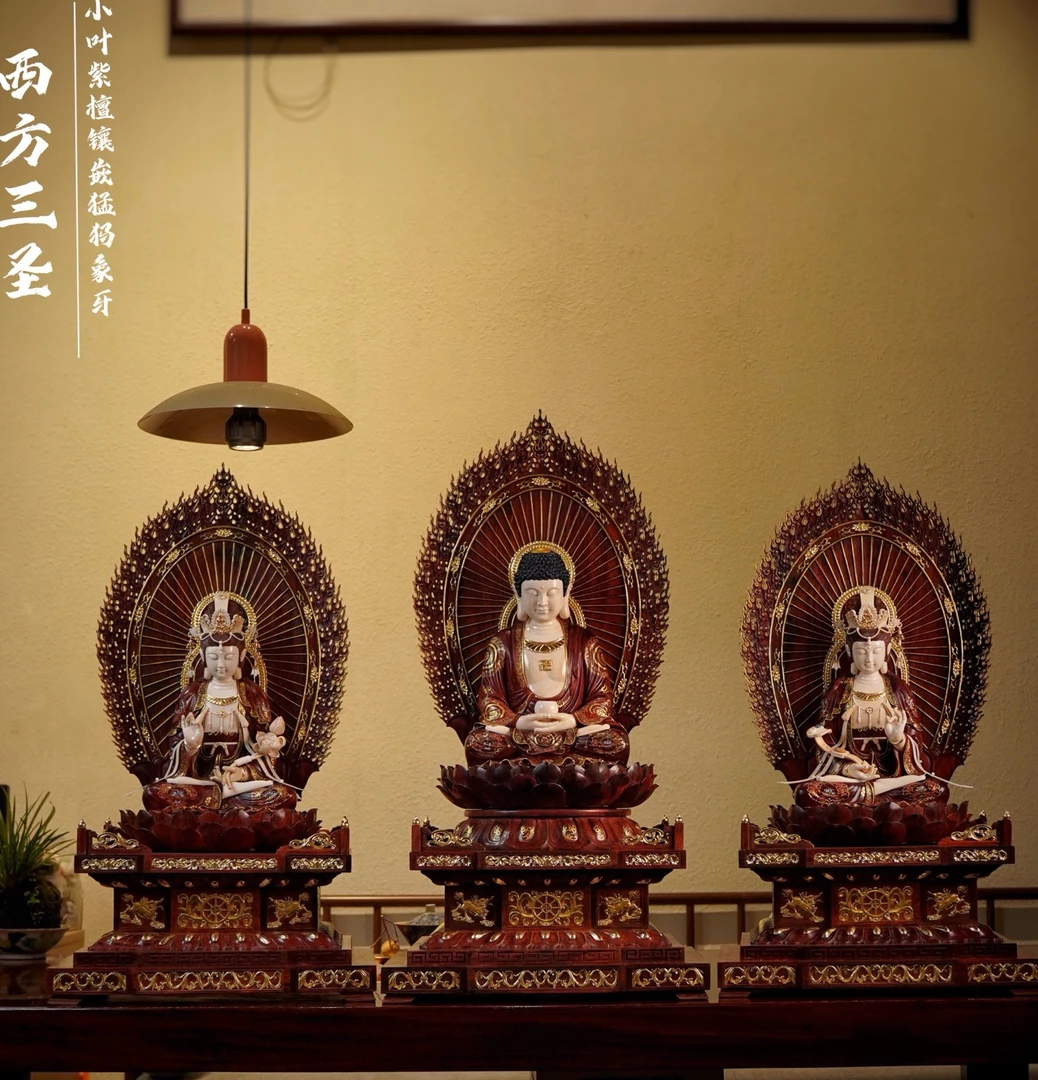 西方三圣｜印度小叶紫檀镶嵌猛犸牙