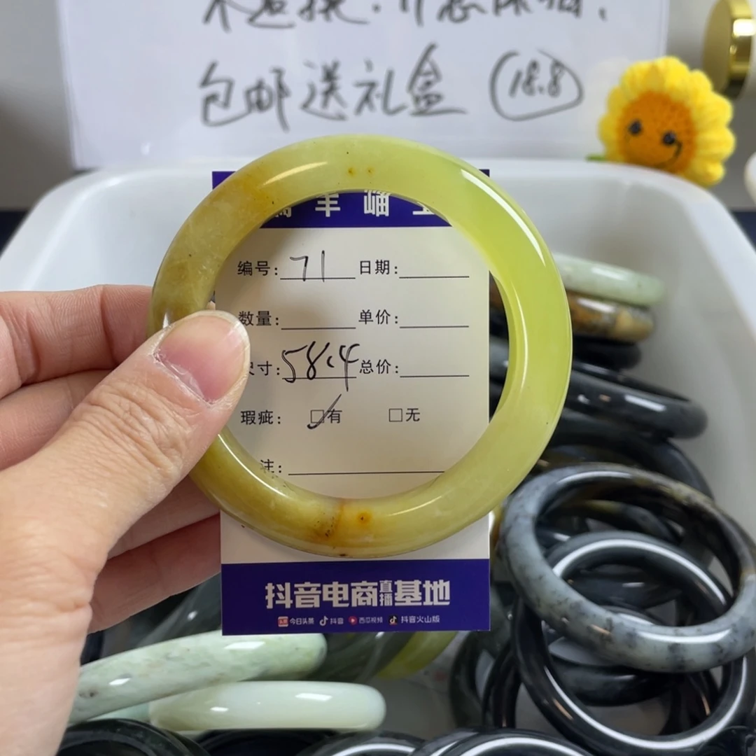 蛇纹石玉手镯合金