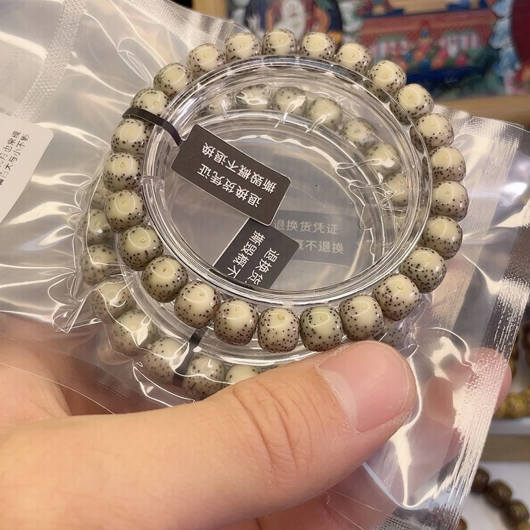 手串星月菩提C005