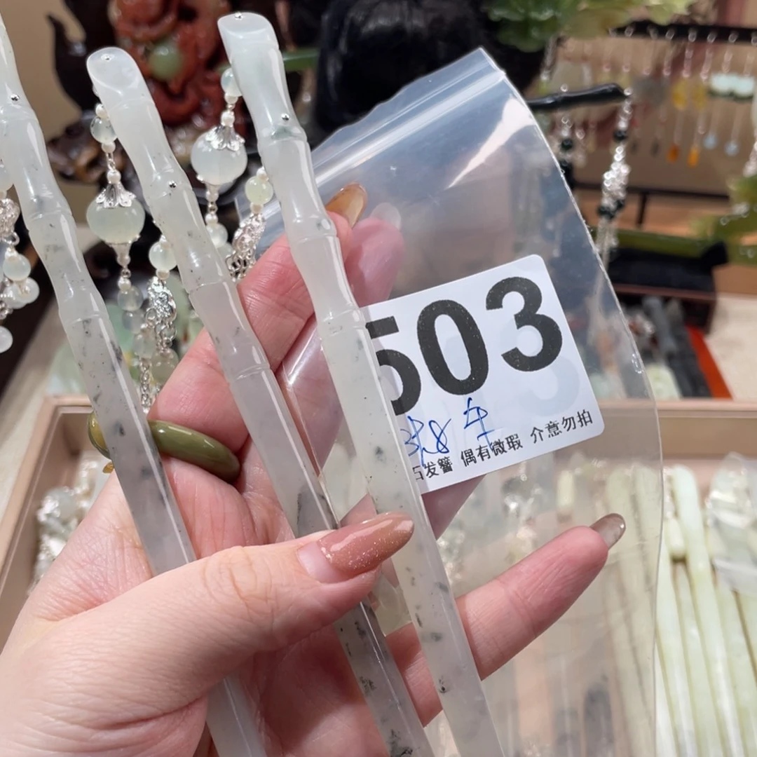 蛇纹石玉发饰未镶嵌