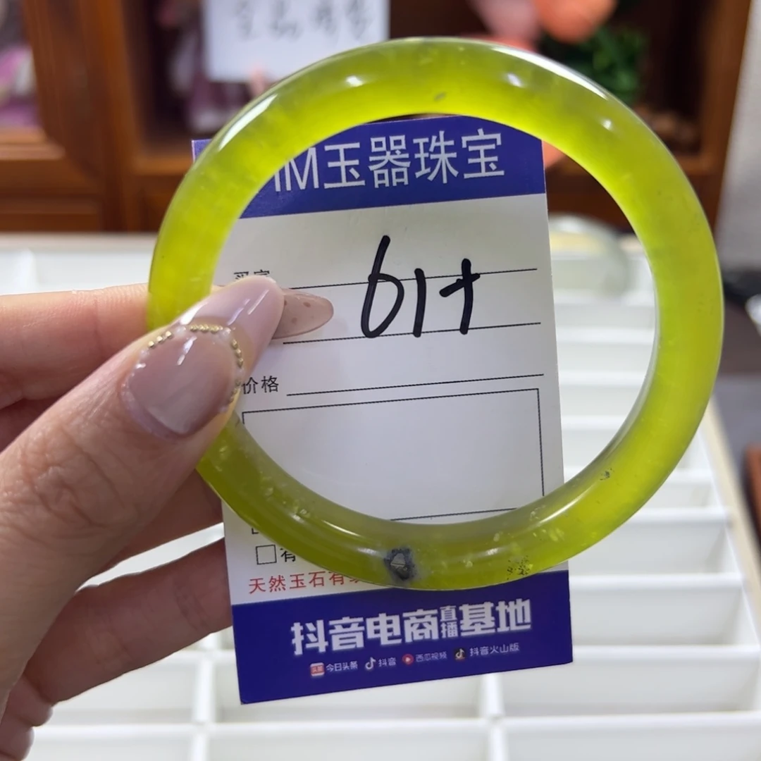蛇纹石玉未镶嵌手镯977