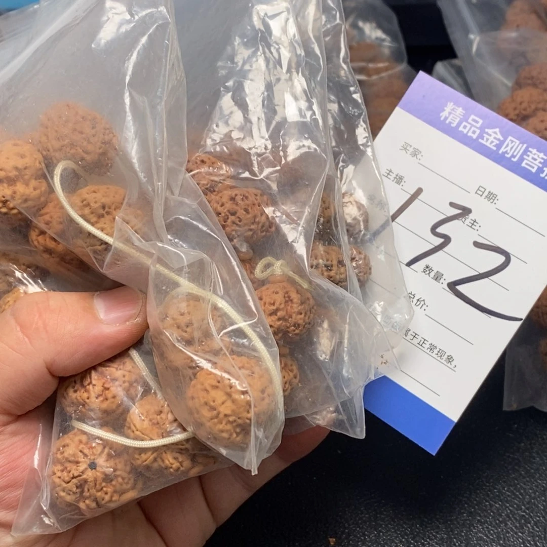 金刚菩提手串“****”132号大金刚