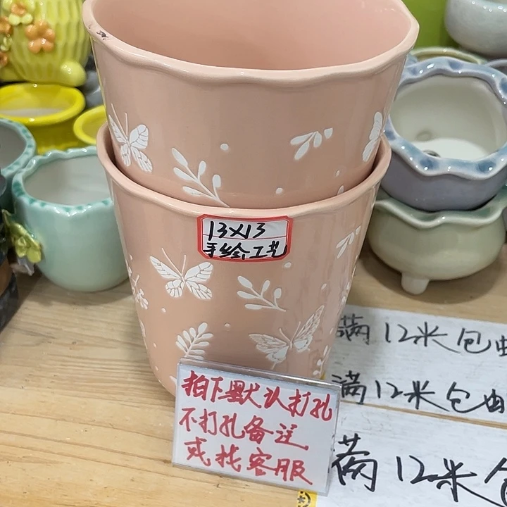 红陶陶瓷花盆凑12米包邮
