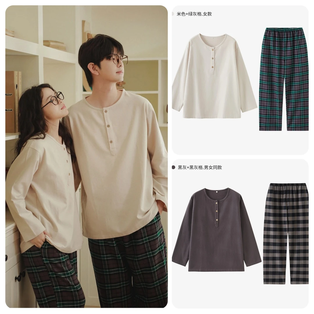 【段姐家居服】情侣款全棉磨毛圆领套头秋冬长袖睡衣套装舒适大方