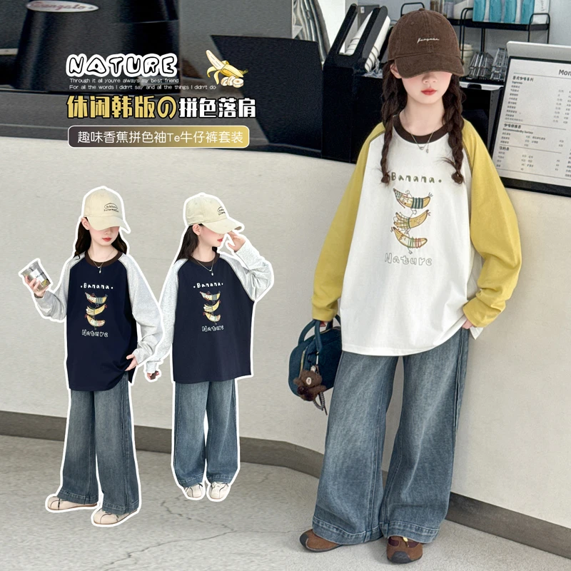 春秋秋季常规休闲风中大童女休闲童装牛仔套装长袖T恤打底衫外穿
