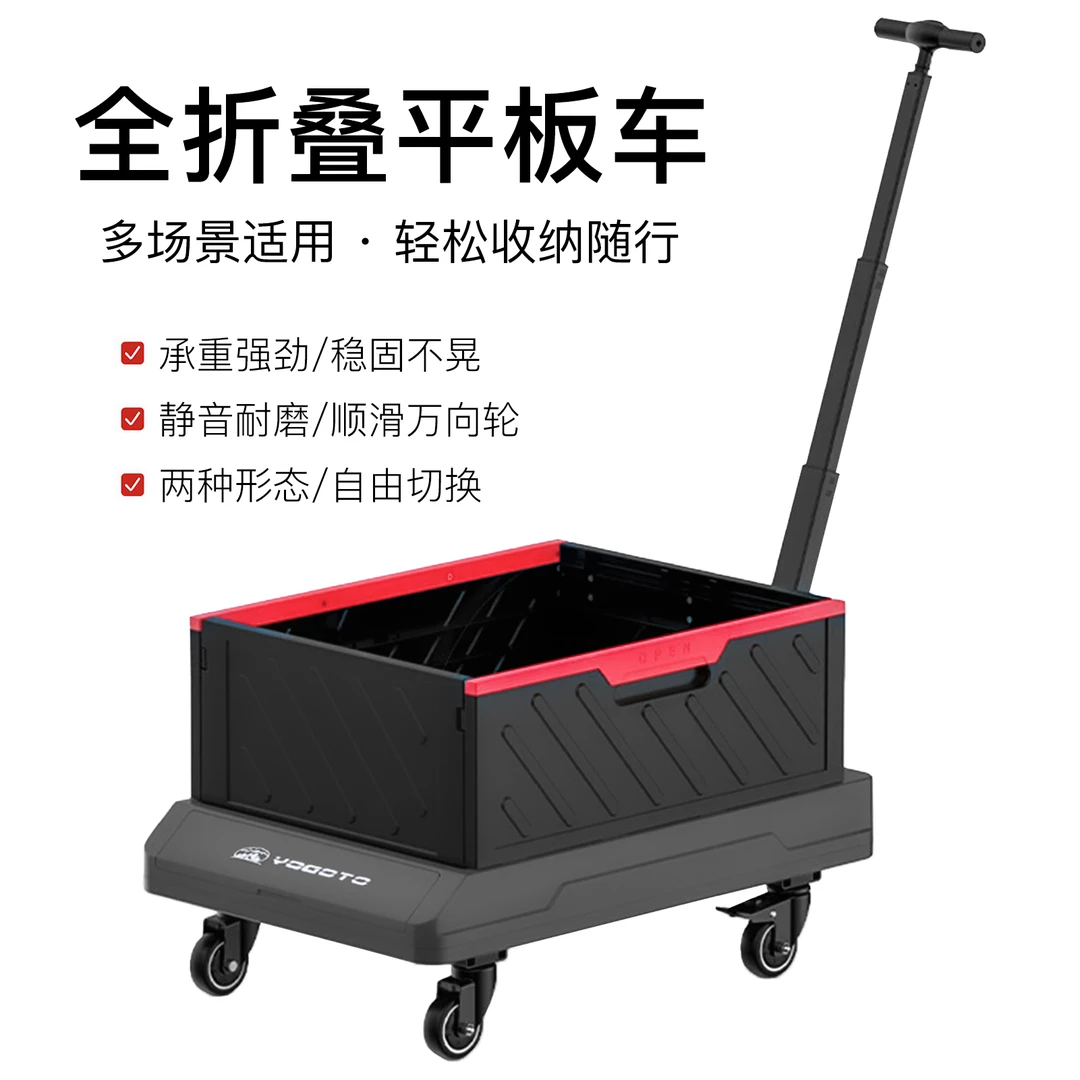 户外露营搬家可折叠便携式搬运车万向轮大容量搬运车