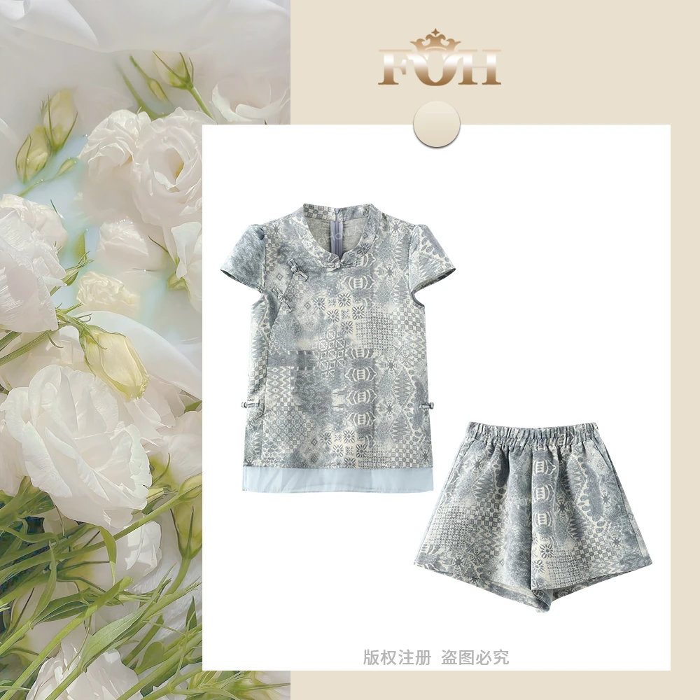 【封后轻奢设计】夏季新款新中式减龄提花半袖上衣短裤套装3317