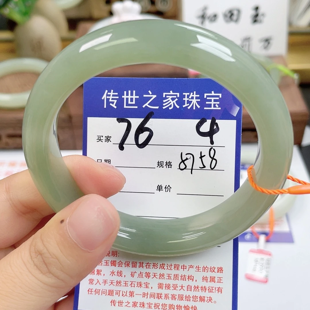 未镶嵌手镯和田玉