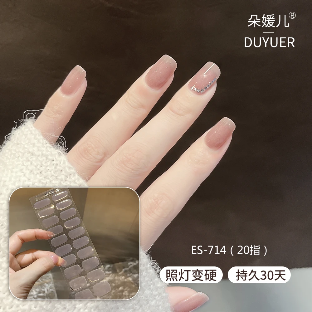 【ES714】20指照灯变硬的uv半固化凝胶美甲贴纸全贴半烤指甲贴纸
