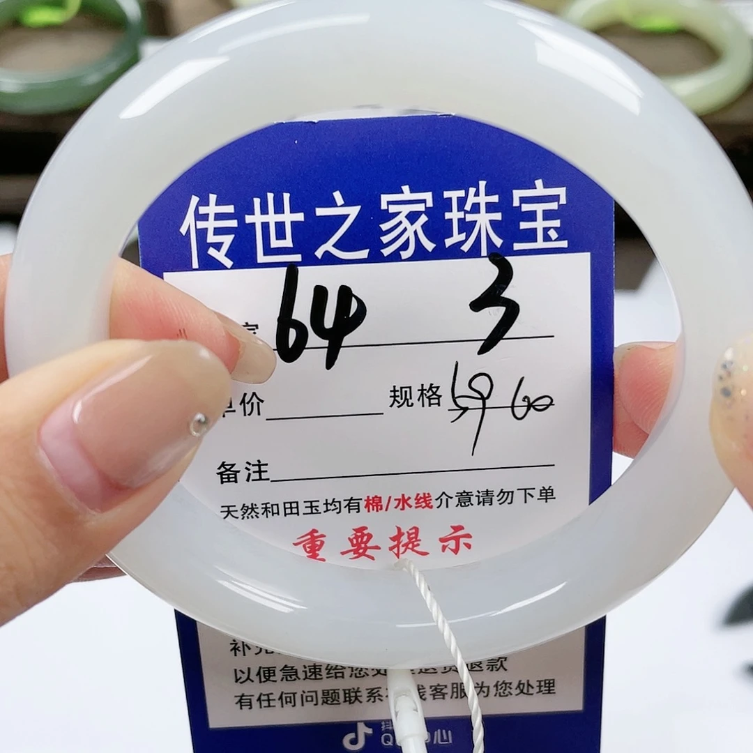 【闪购商品】未镶嵌手镯和田玉
