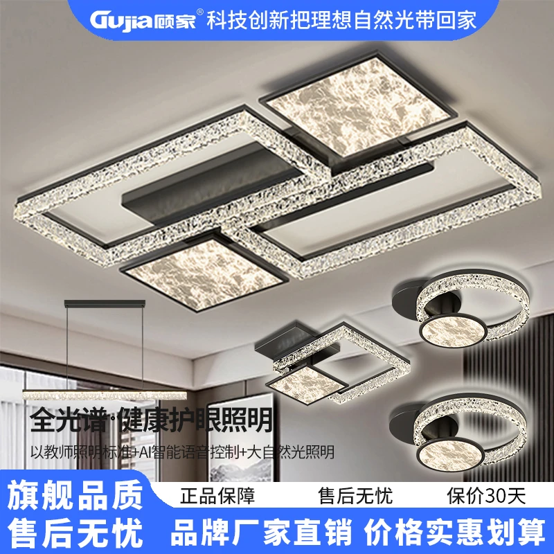 【顾家】C客厅灯2025新款现代简约高端大气吸顶灯轻奢高级感中山