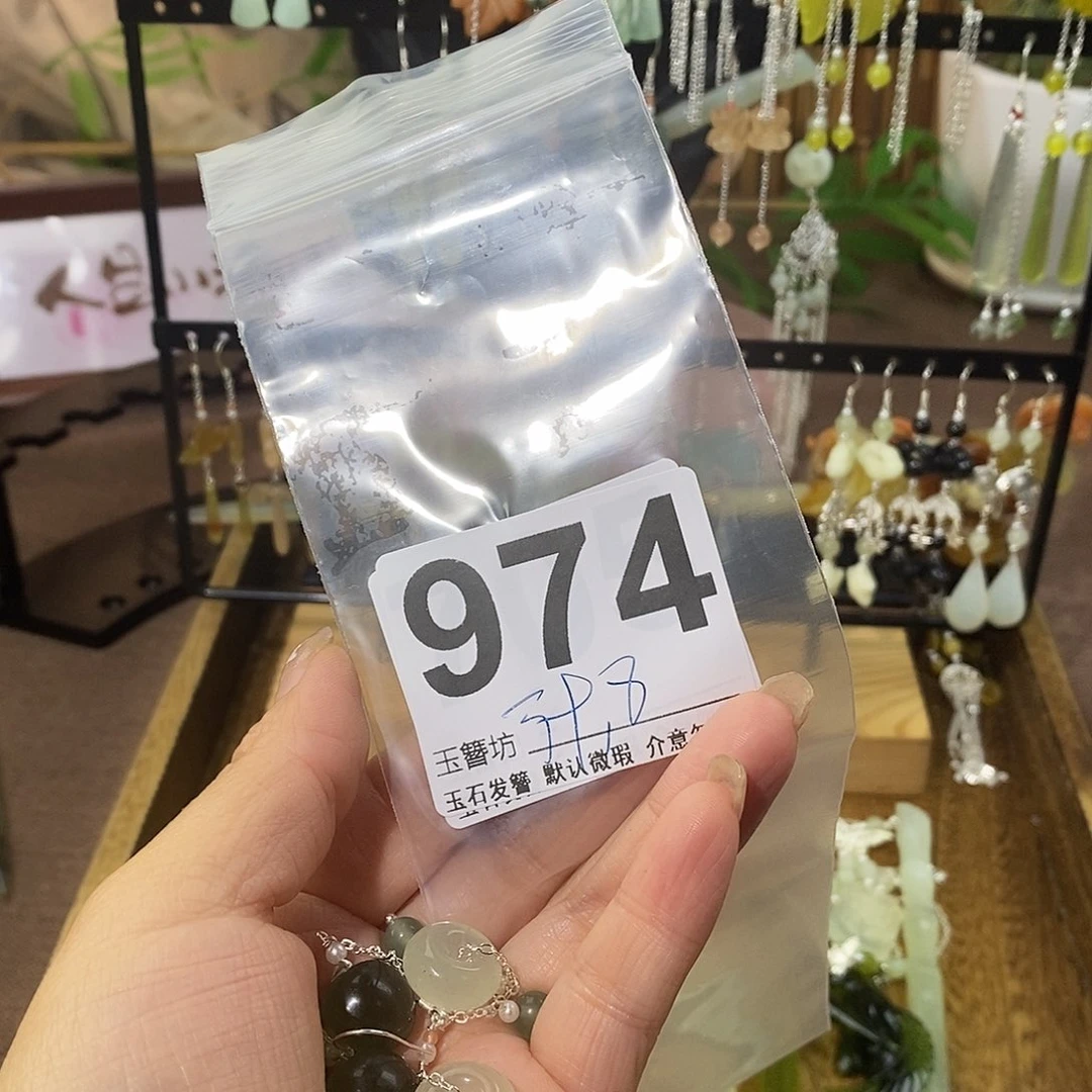 语***烟蛇纹石玉合金发簪