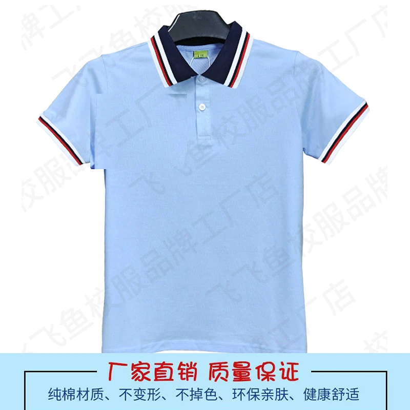 小学生校服纯棉夏款亲肤环保童装半袖中大童男女英伦风休闲运动