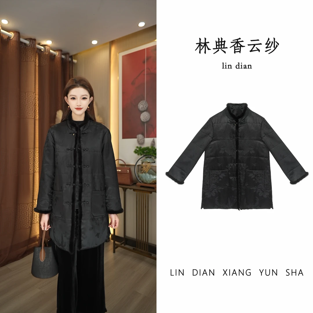 【林典】新中式冬款长款外套水貂毛桑蚕丝香云纱提花羊毛棉衣3200-1