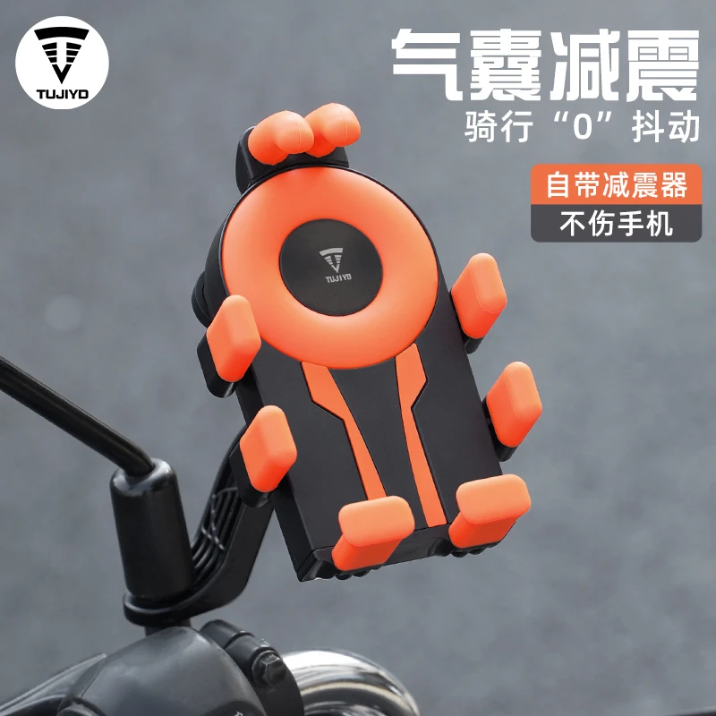 TUJIYD电动车自行车外卖电动车手机支架电动车自行车骑自行车装备