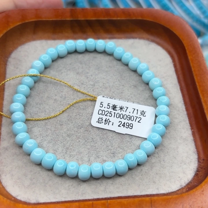 绿松石未镶嵌手链