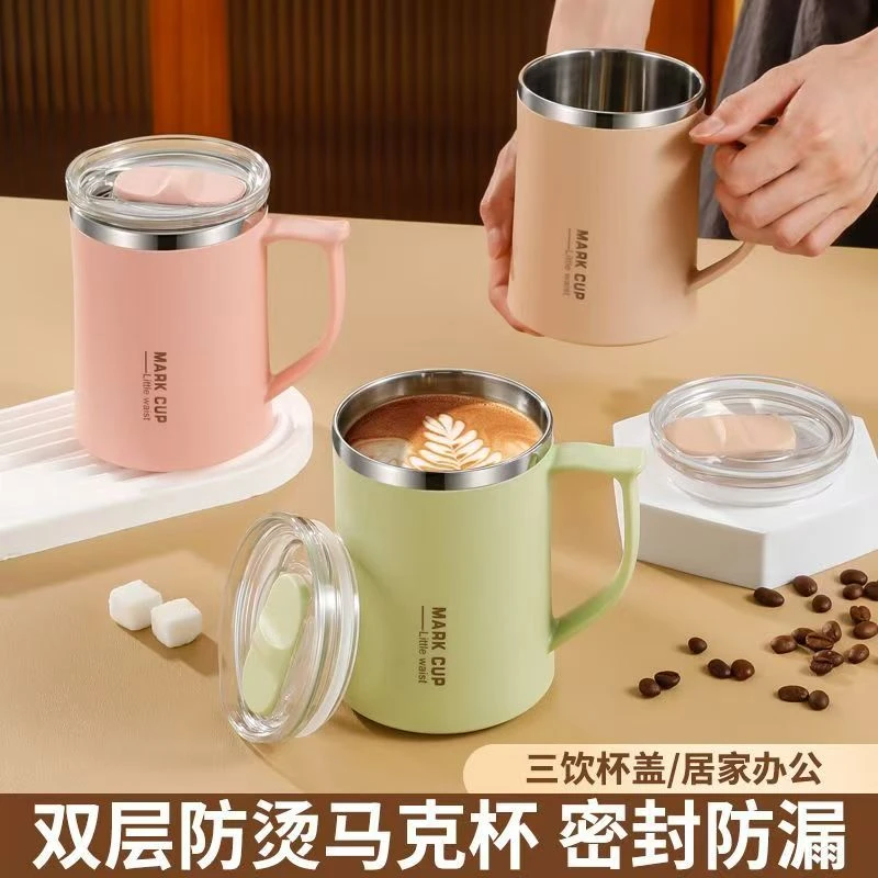 304不锈钢马克杯家用办公室水杯咖啡杯带盖上班族学生喝水办公