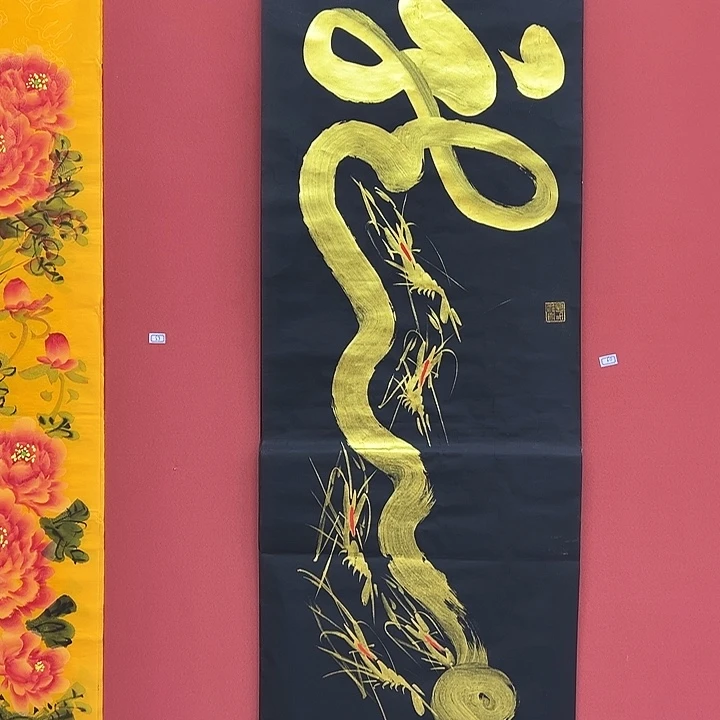 书法手绘书法字画微瑕60