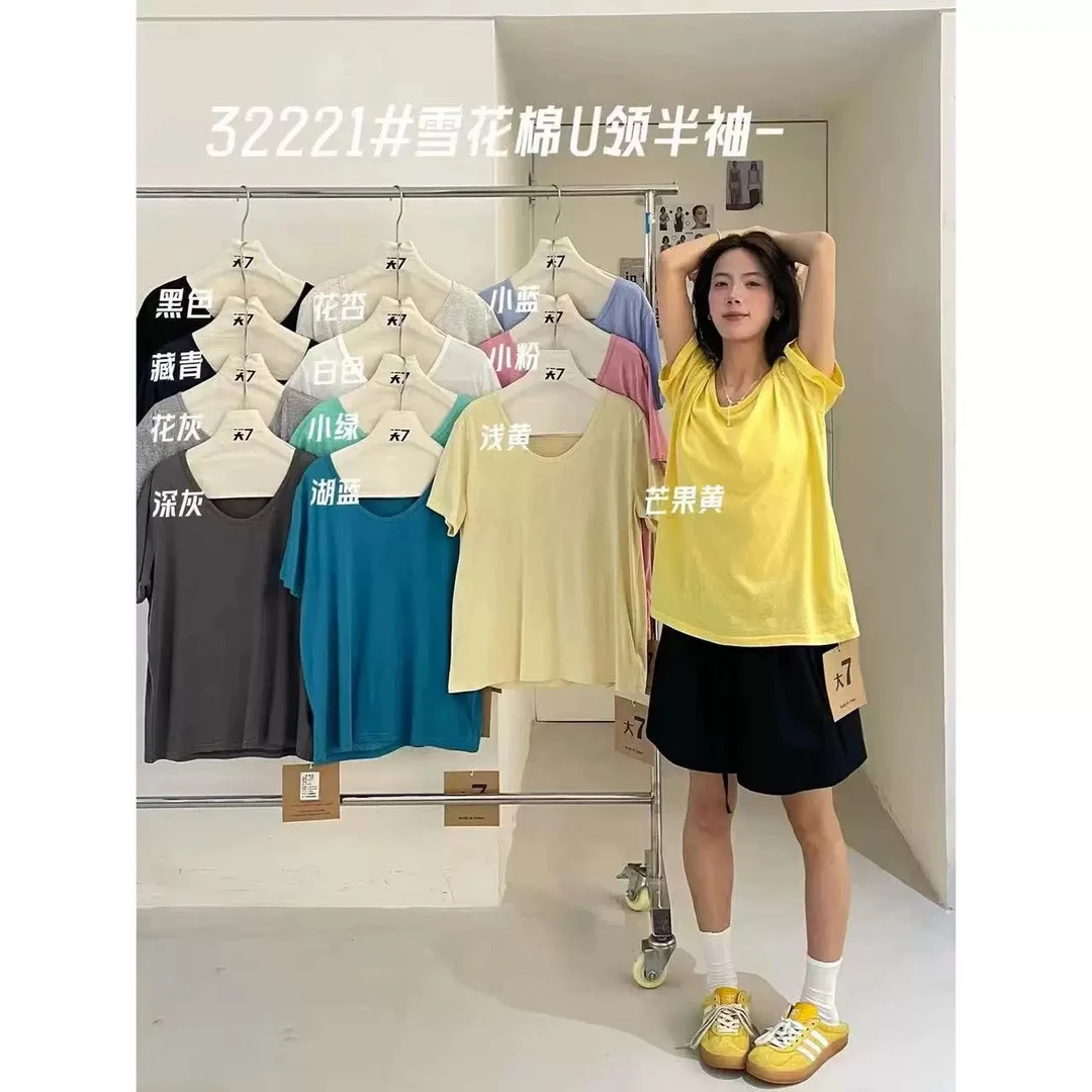 大7女装32221韩版宽松慵懒风休闲百搭雪花棉U领短袖T恤170斤（冲量