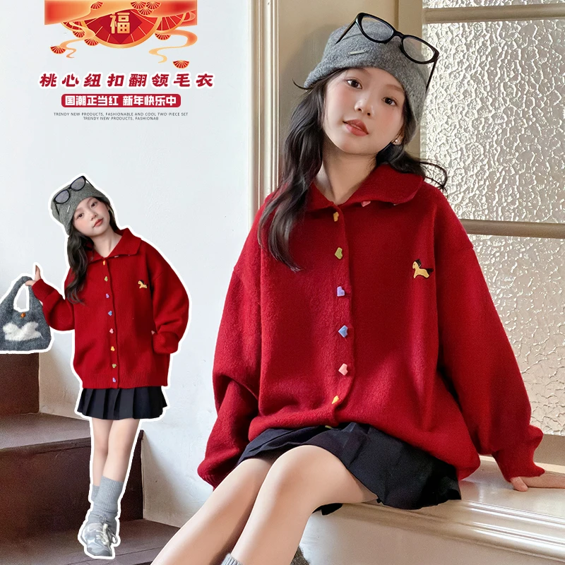 女童冬季红色针织开衫2025新款中大童时尚毛衣外套圣诞新年毛线衣