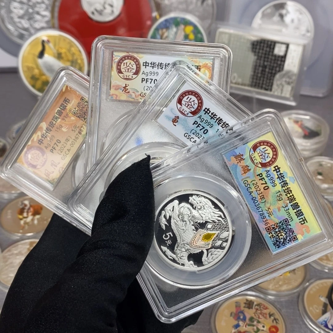 纯银23四大瑞兽70分带证书