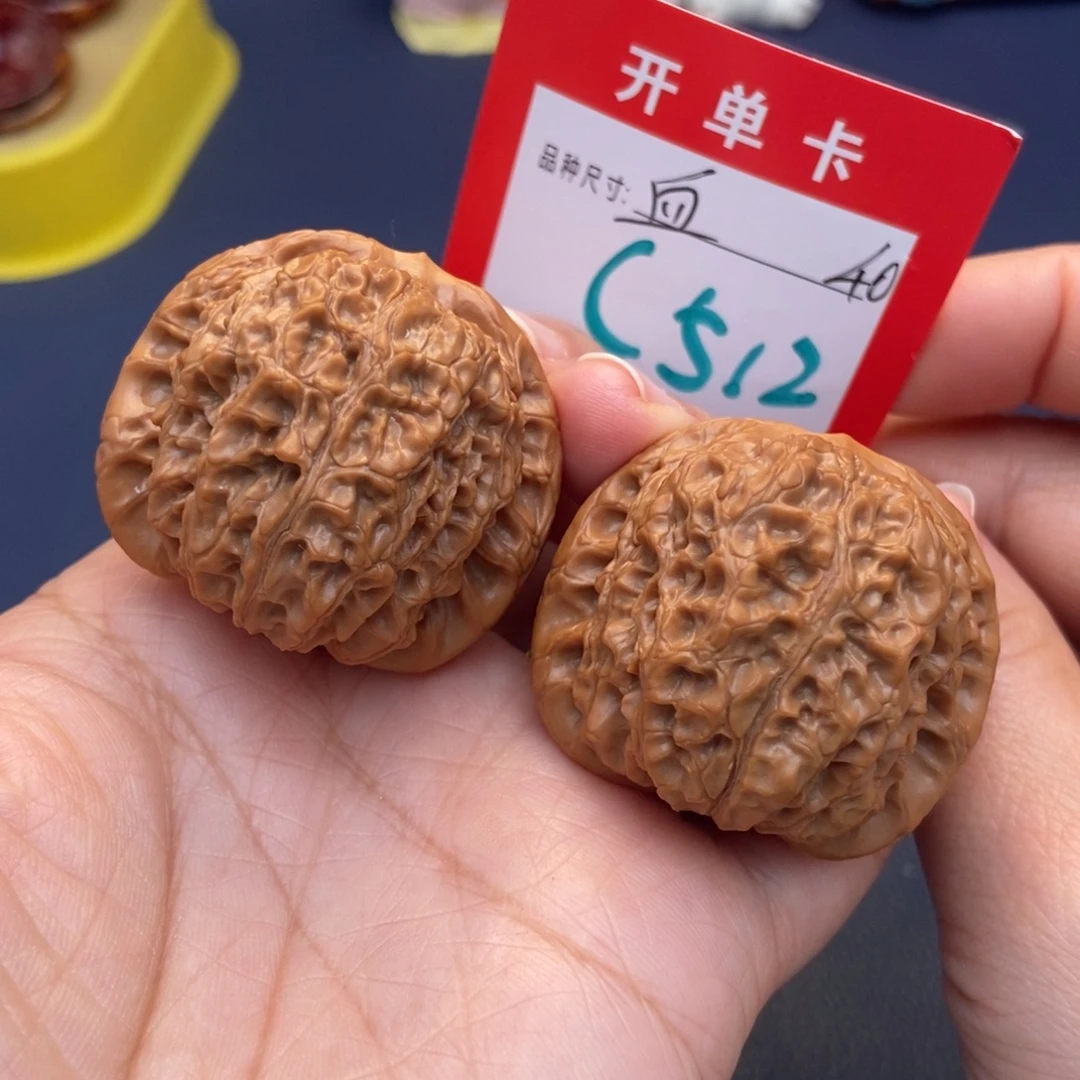 文玩核桃吊坠文玩核桃