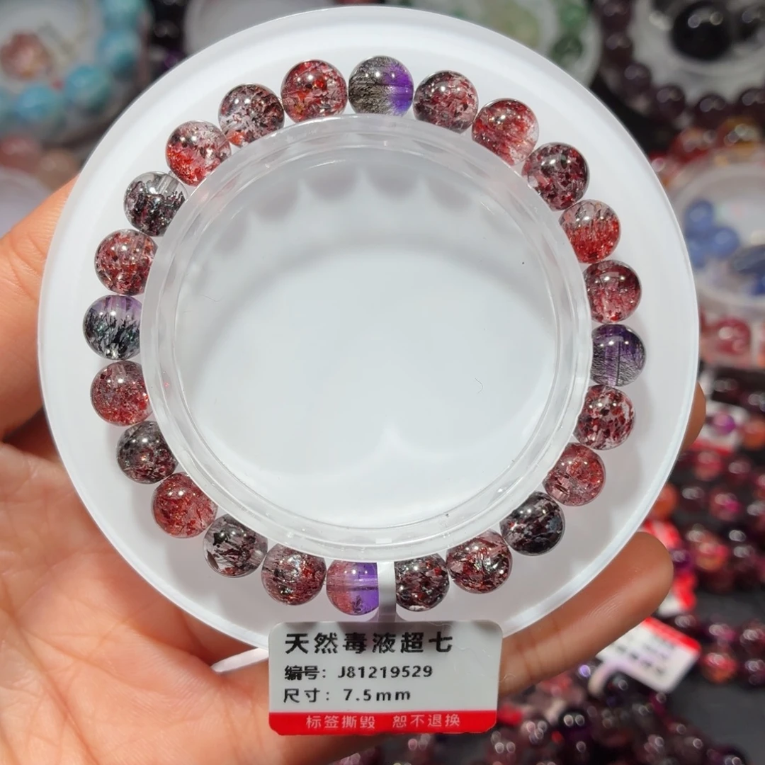 手链水晶未镶嵌毒液超七7.5