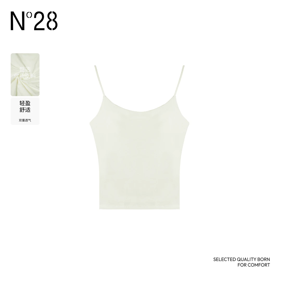 【小熊粉丝专享】N°28 2025春季新款修身时尚百搭女士美背透气吊带