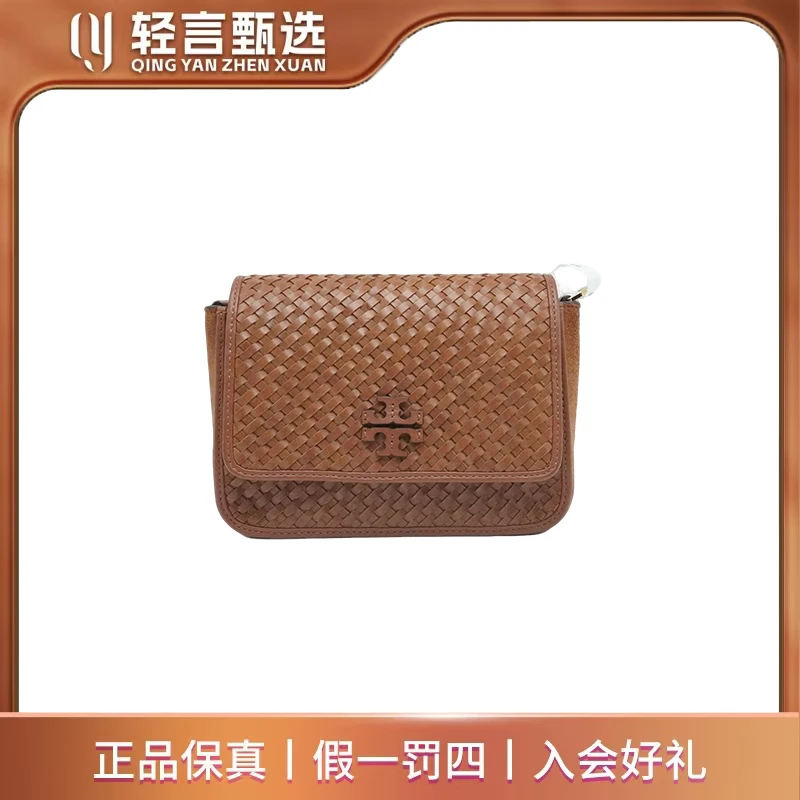 95新 TORY BURCH/汤丽柏琦 单肩包/E313338/21*17