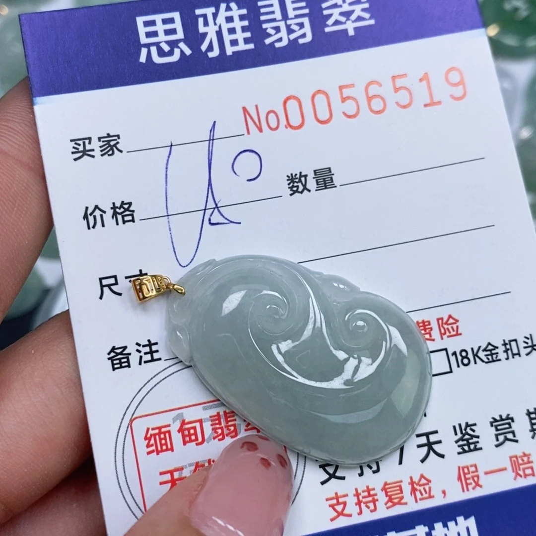 颈饰未镶嵌翡翠天然缅甸翡翠