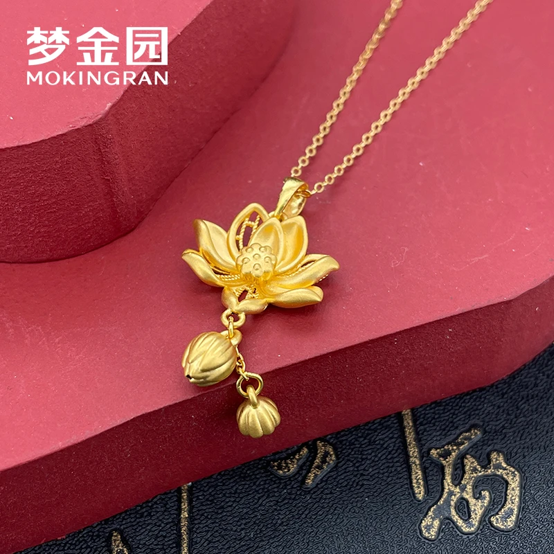 【梦金园】黄金9999 足金莲花两世欢吊坠 硬金工艺时尚轻奢 PB-1128