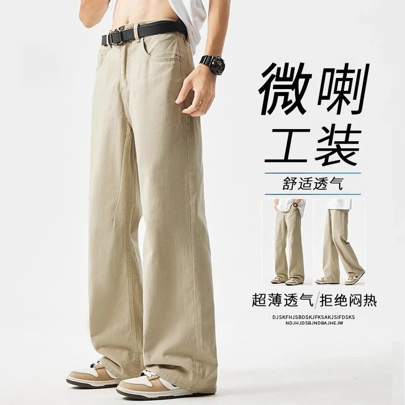 2025年新款春秋季纯色男士百搭工装裤潮流宽松阔腿裤微喇休闲裤潮