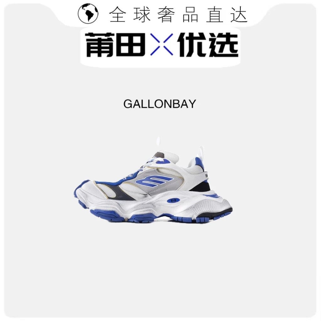 加仑比亚总裁高板巴家做旧12代老爹厚底增高新款运动休闲潮鞋