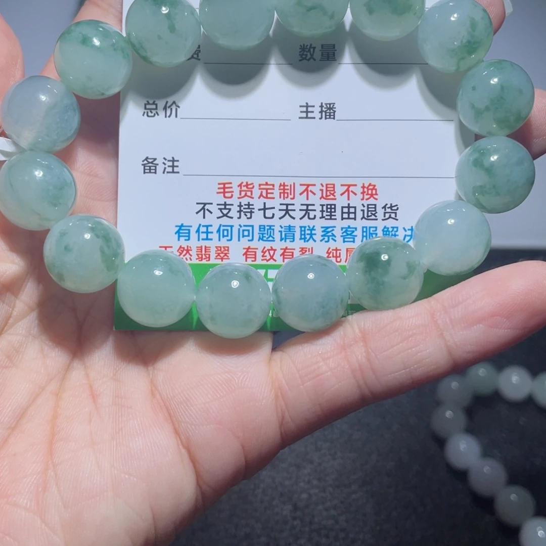 翡翠手链未镶嵌天然a货翡翠手串