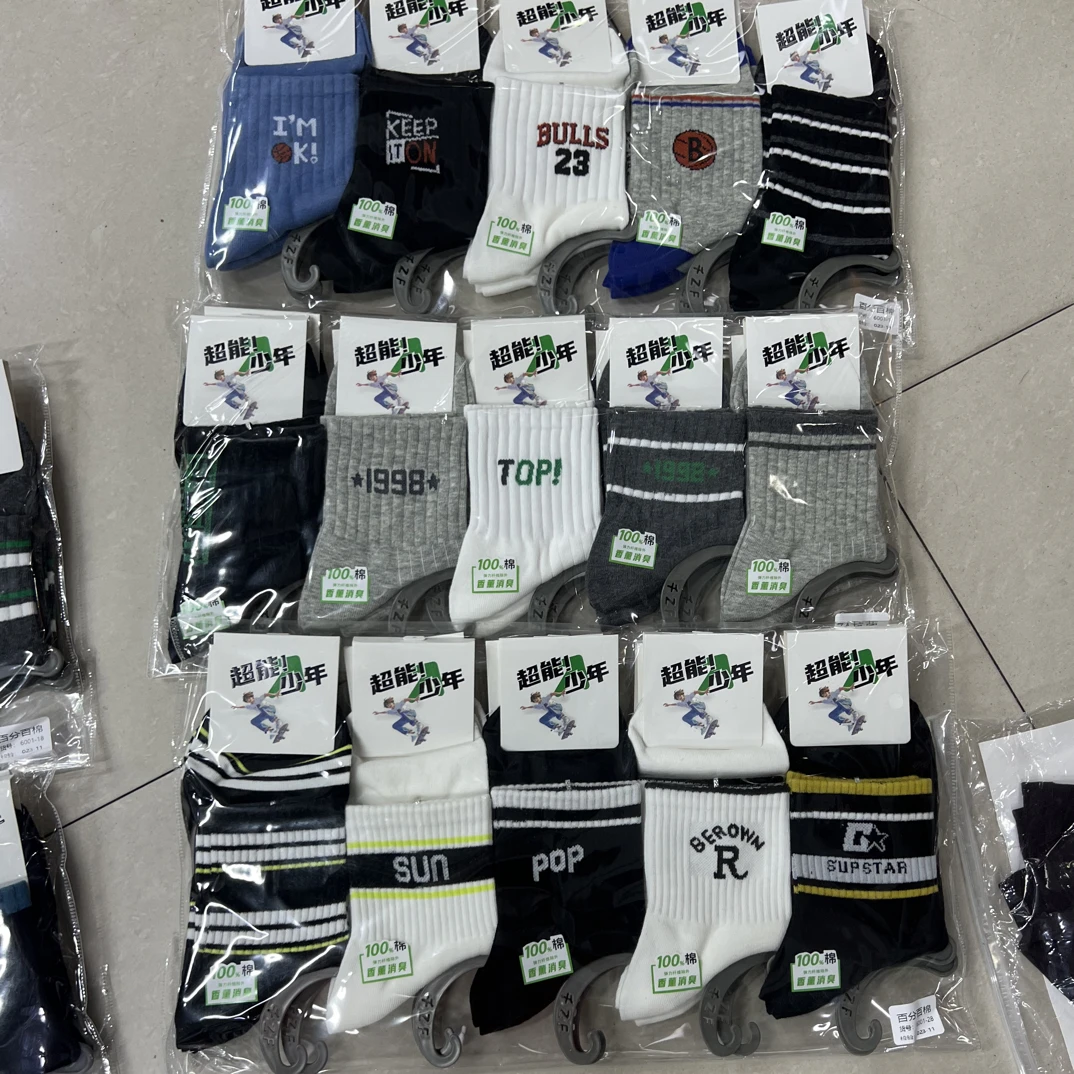 青少年男孩袜子纯棉百搭中筒时尚潮袜