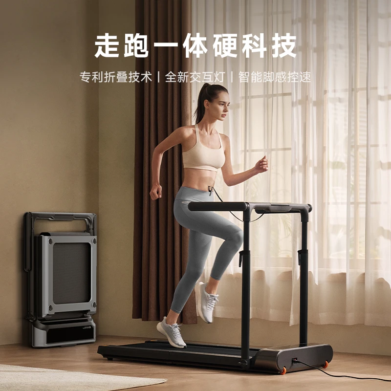 R3Hybrid+侧扶手跑步机家用款2025款