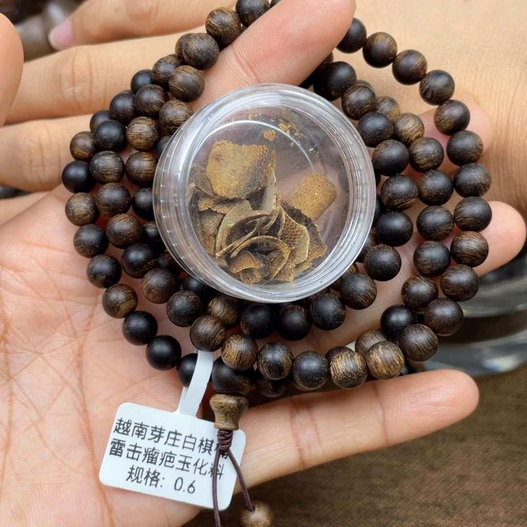 沉香碎屑沉香4*3➕沉香佛珠越南芽庄白奇楠雷击瘤疤料