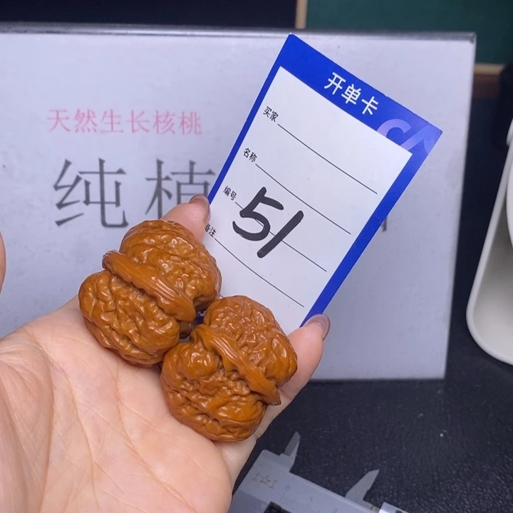 文玩核桃把件51/36蛤蟆头