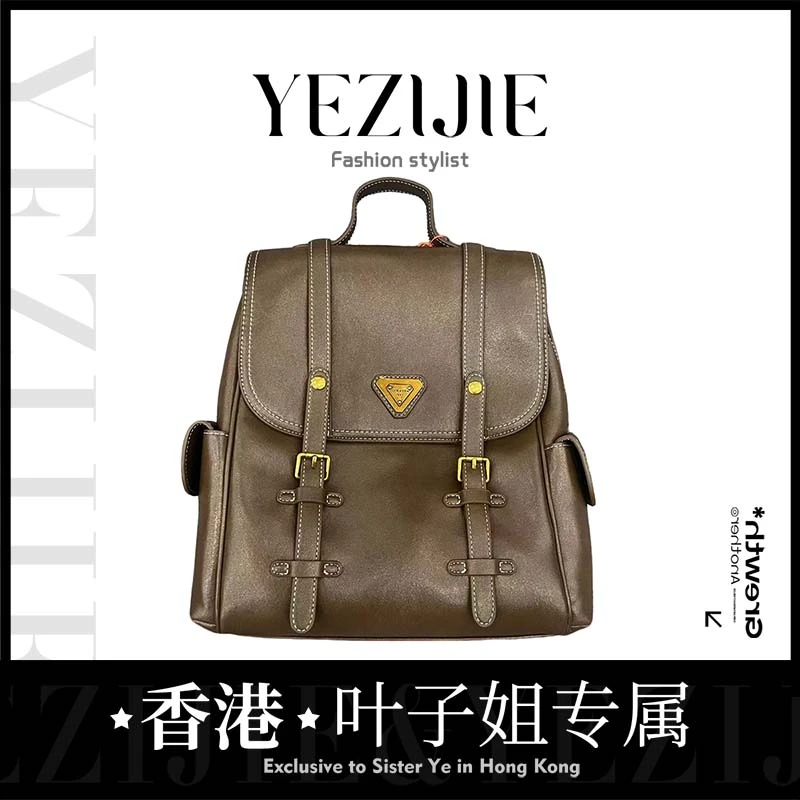 【叶子姐补贴】新款纹复古手提双肩包30023