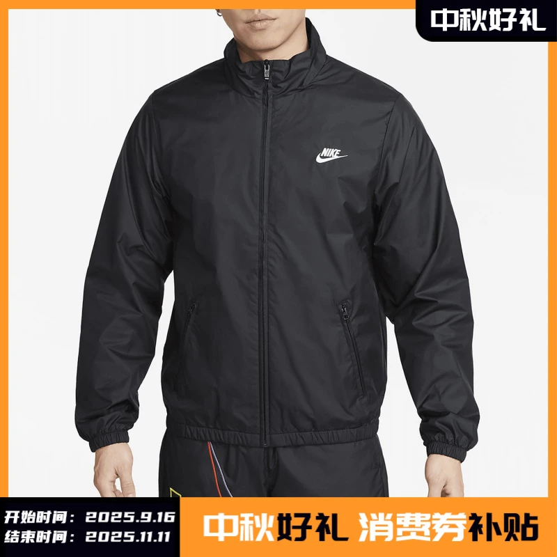 Nike/耐克正品春季新款男子休闲宽松运动外套DX0673-010