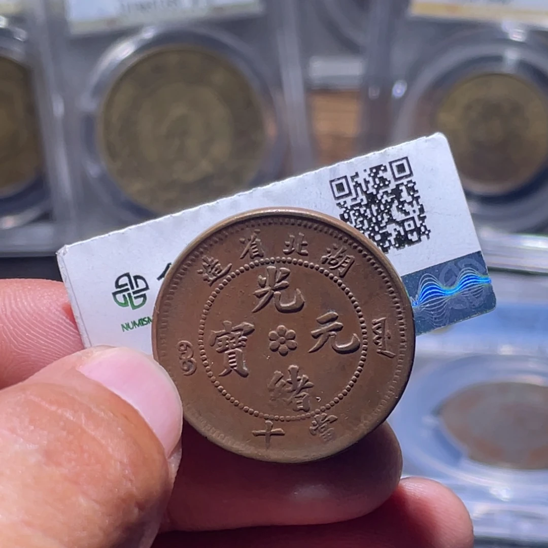 金属江南收藏江南喜002