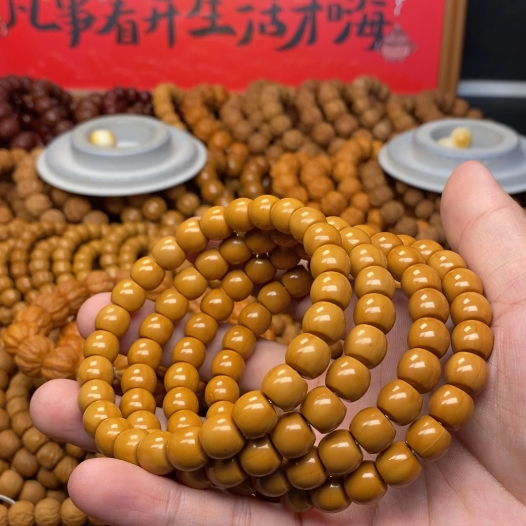 北***南猴头核桃微瑕小直切